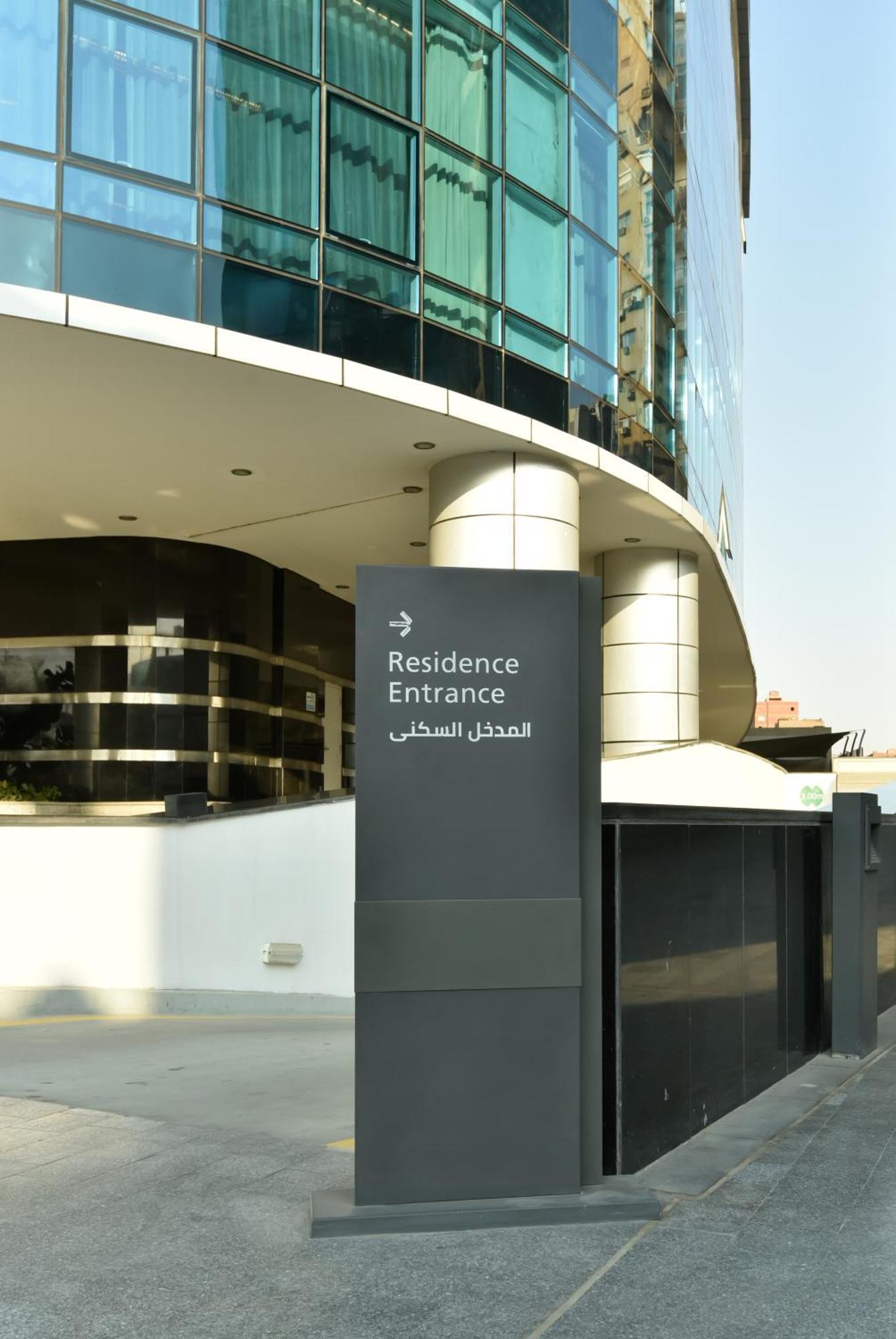 Hotel Nile Plaza Maadi